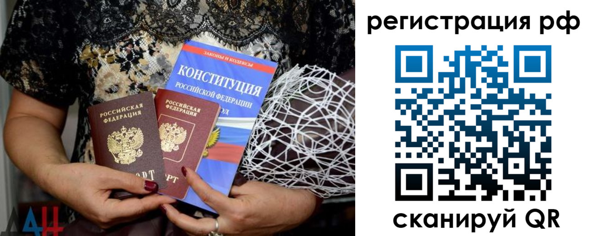 временная прописка в Лысьве