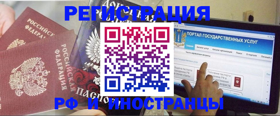 временная регистрация адрес в Лысьве