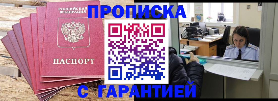 регистрация для школы в Лысьве