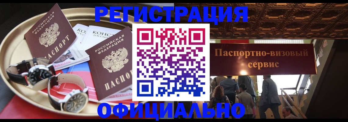 временная регистрация адрес в Лысьве