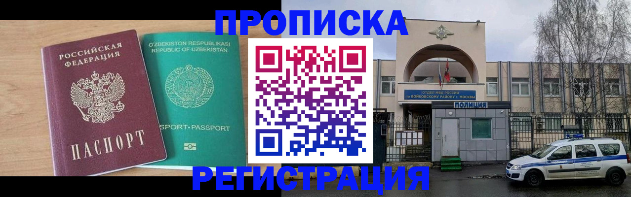 регистрация в Лысьве